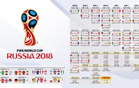 2026世界杯赛事-佩德里驱动与法国反镜像，世界杯前哨的战术密码
